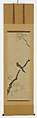 Birds and Flowers of the Twelve Months, Sakai Hōitsu (Japanese, 1761–1828), Set of twelve hanging scrolls; ink, color, and gold paint on silk, Japan